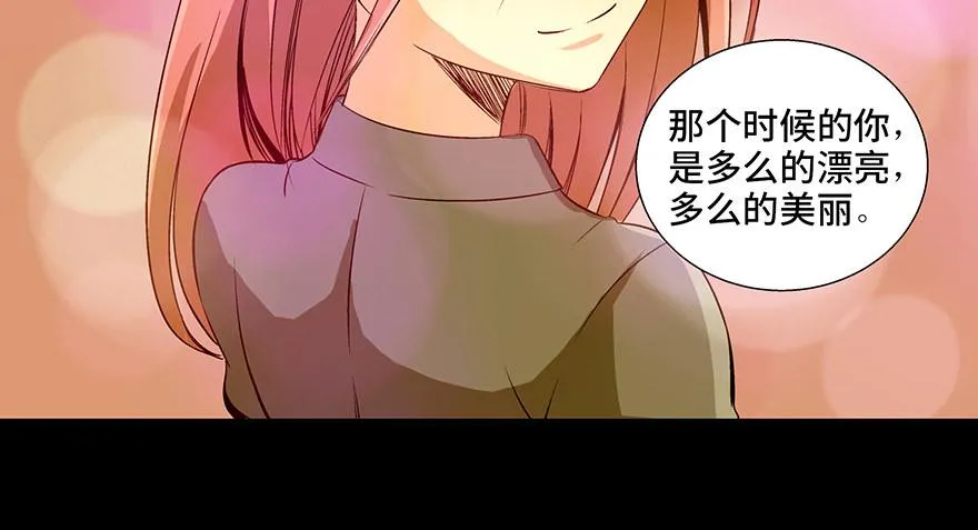 第九十二话·爆 发 第69页