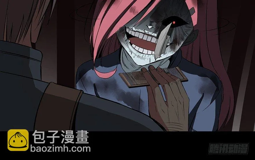 第九十二话·爆 发 第72页