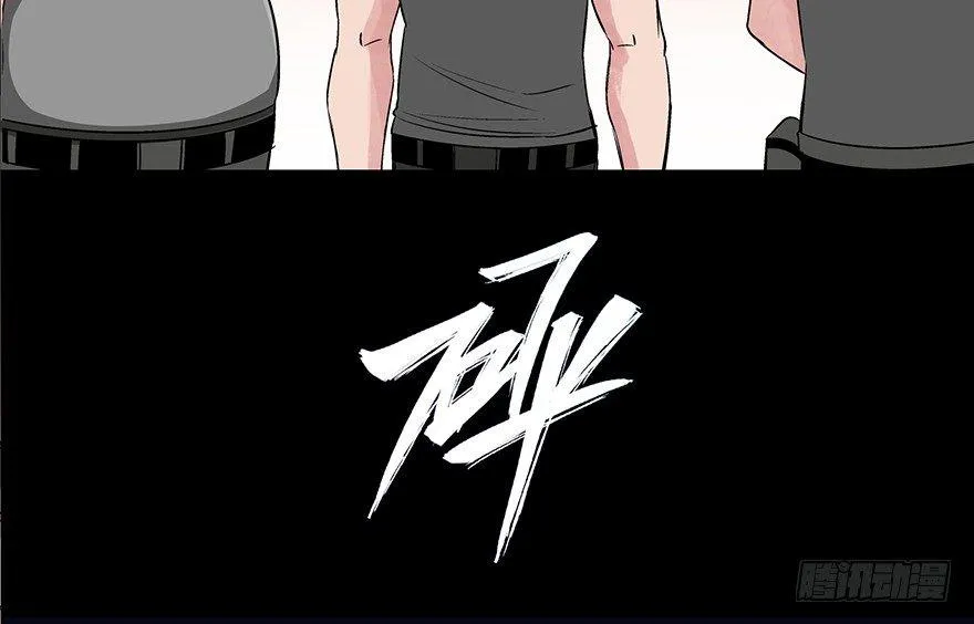 第九十二话·爆 发 第104页