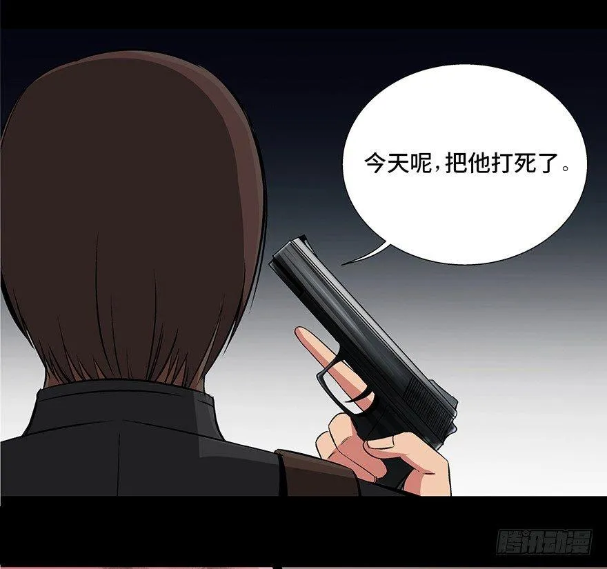 第九十二话·爆 发 第109页