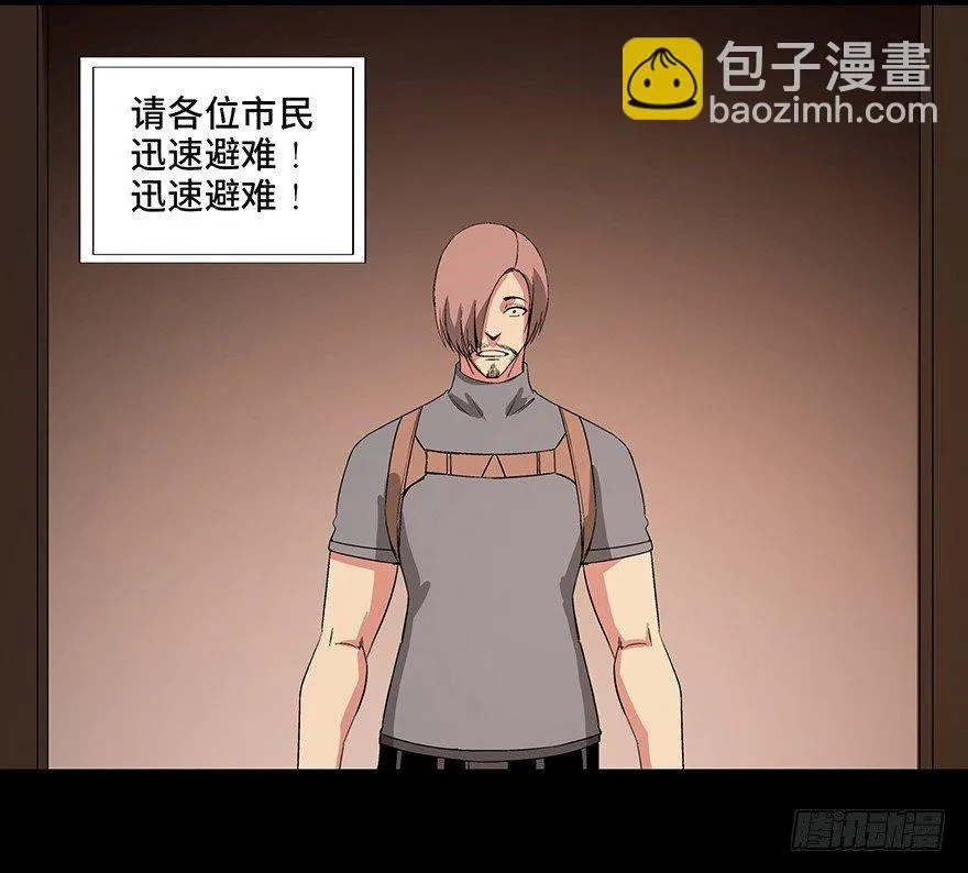 第九十二话·爆 发 第118页