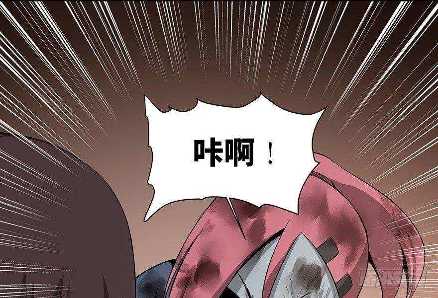 第九十二话·爆 发 第122页