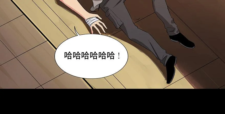 第九十二话·爆 发 第125页