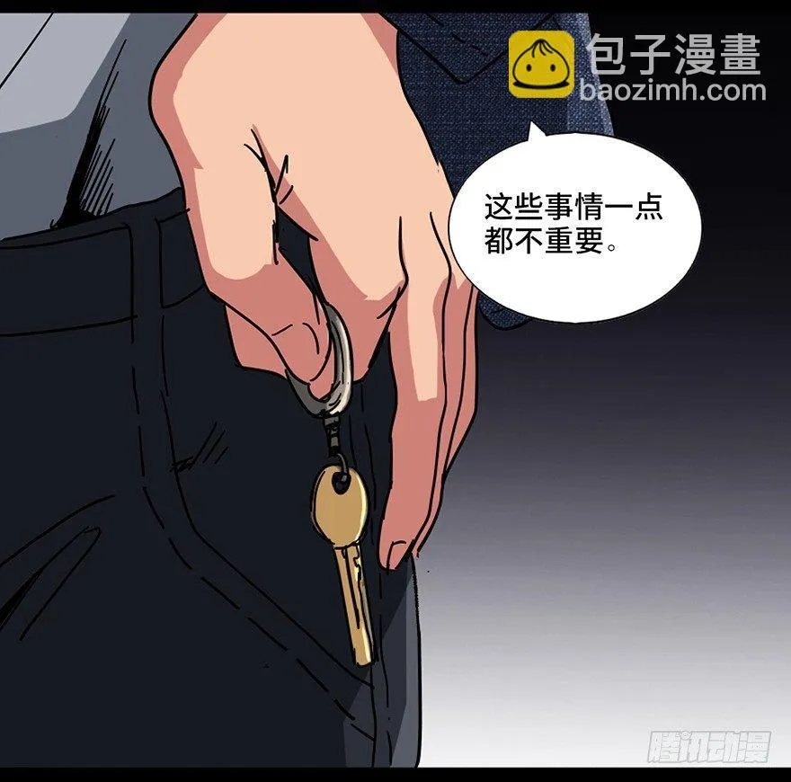 第九十一话·鬼 屋 第25页