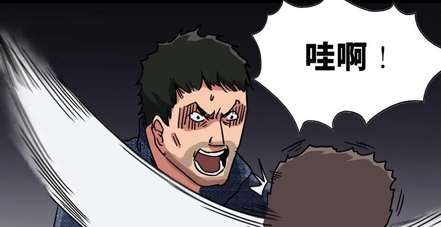 第九十一话·鬼 屋 第33页