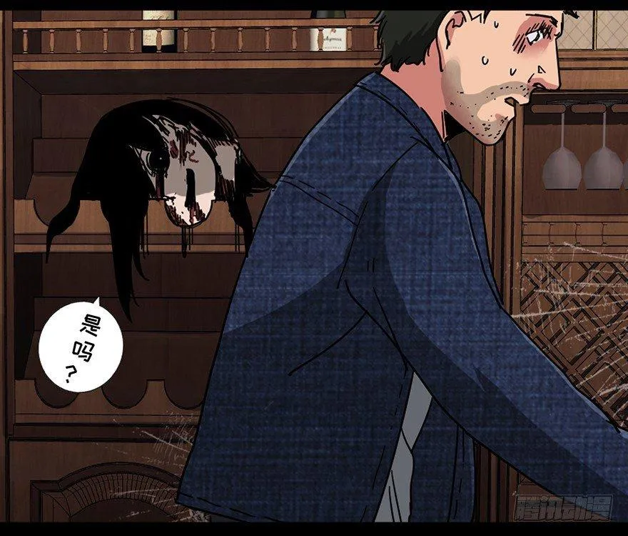 第九十一话·鬼 屋 第65页