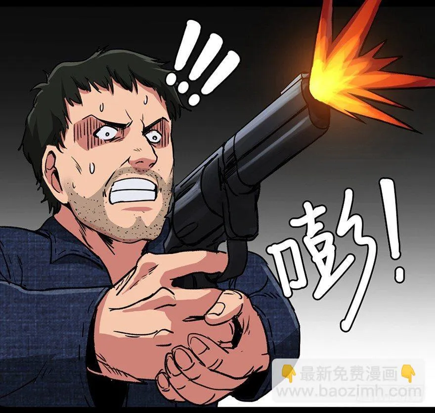 第九十一话·鬼 屋 第79页