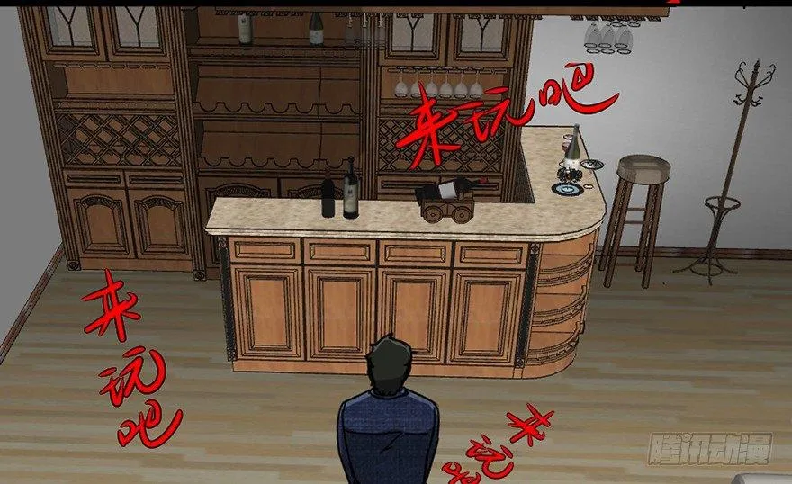 第九十一话·鬼 屋 第89页