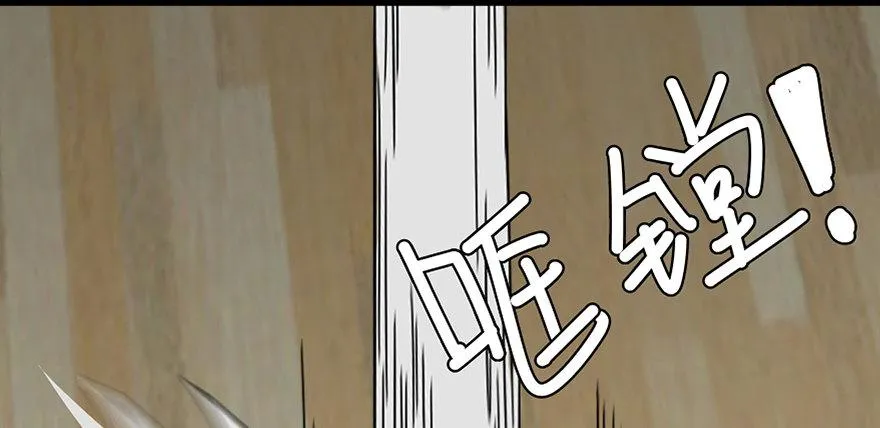 第九十一话·鬼 屋 第106页
