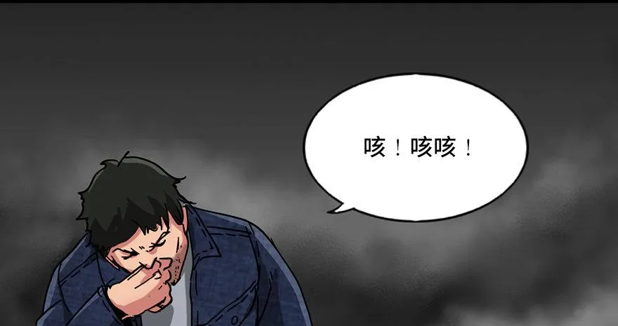 第九十一话·鬼 屋 第108页