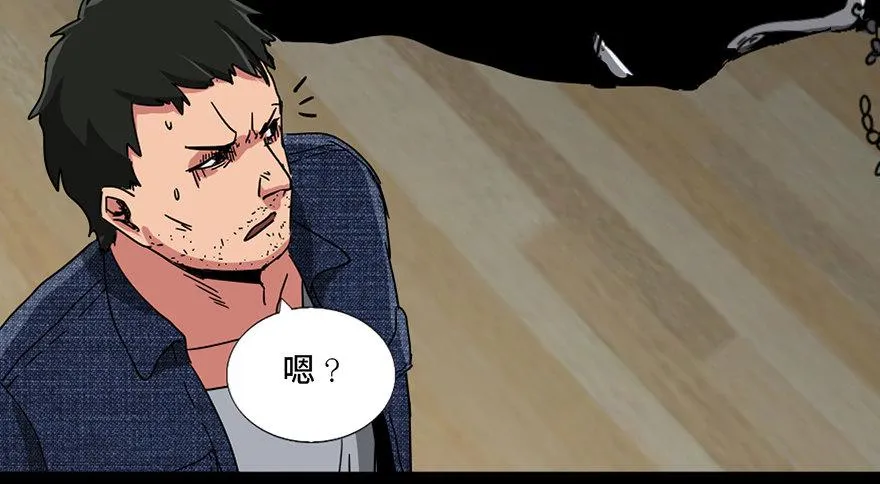 第九十一话·鬼 屋 第111页