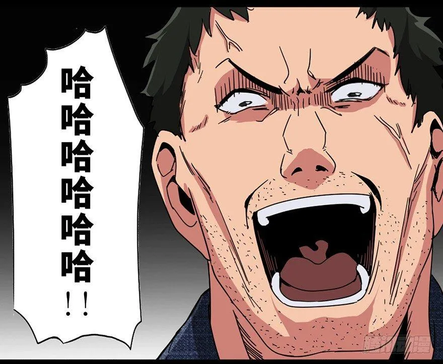 第九十一话·鬼 屋 第118页