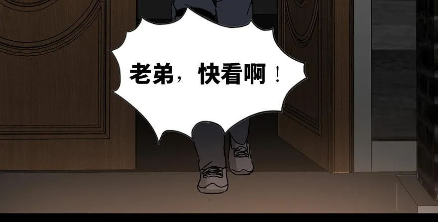 第九十一话·鬼 屋 第127页