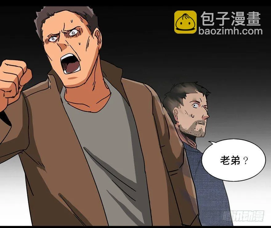 第九十一话·鬼 屋 第135页