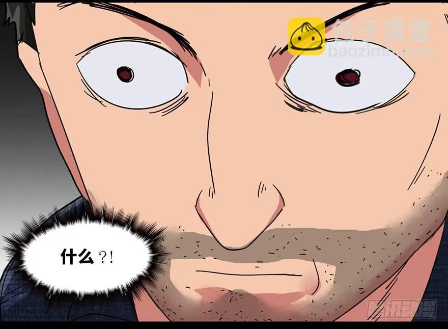 第九十一话·鬼 屋 第139页