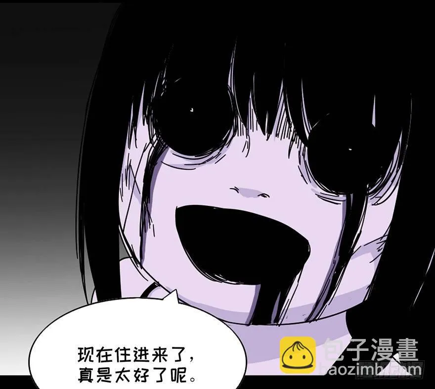 第九十一话·鬼 屋 第141页