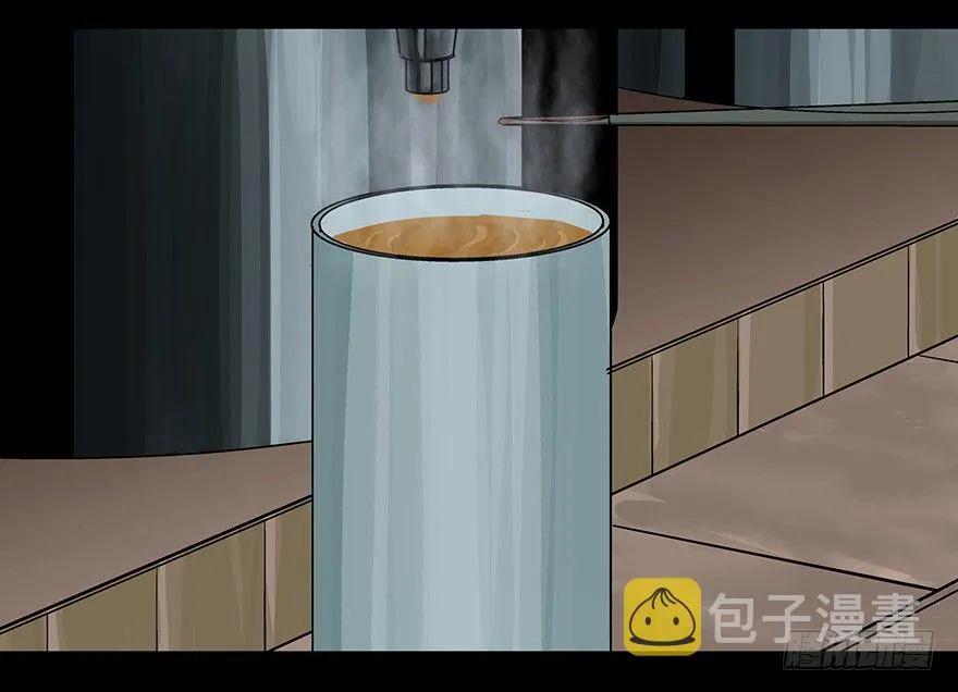 第九十三话·恶 意 第2页