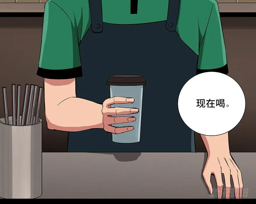 第九十三话·恶 意 第6页