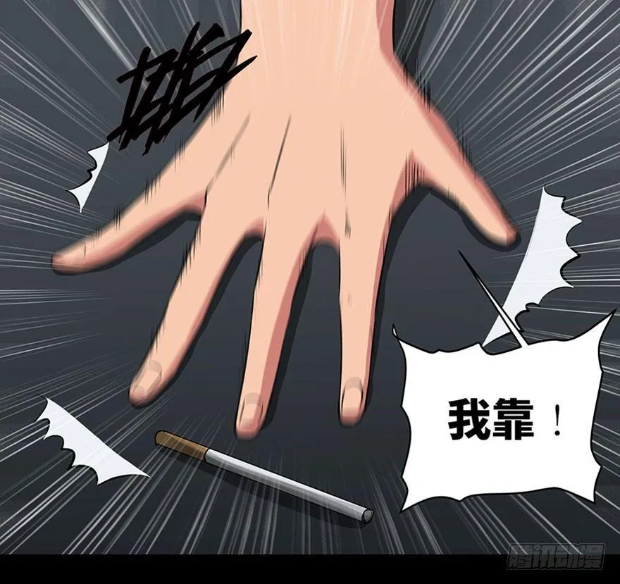 第九十三话·恶 意 第52页
