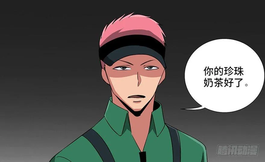 第九十三话·恶 意 第58页