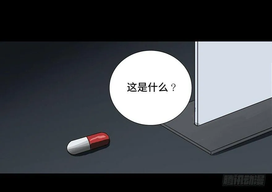 第九十三话·恶 意 第71页