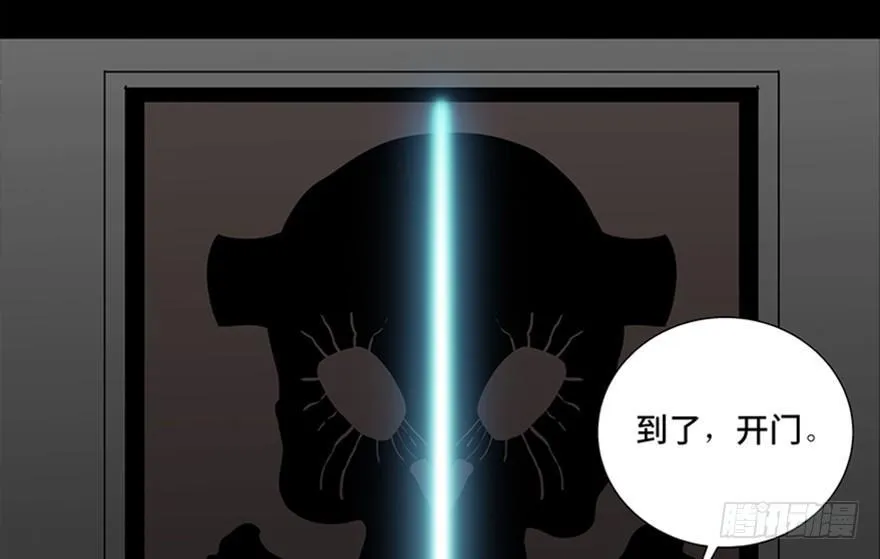 第九十三话·恶 意 第102页