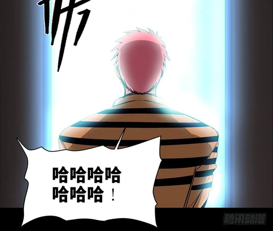第九十三话·恶 意 第107页