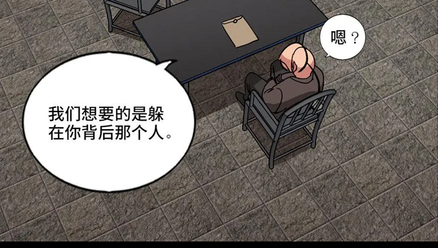 第九十四话·兄 弟 第8页