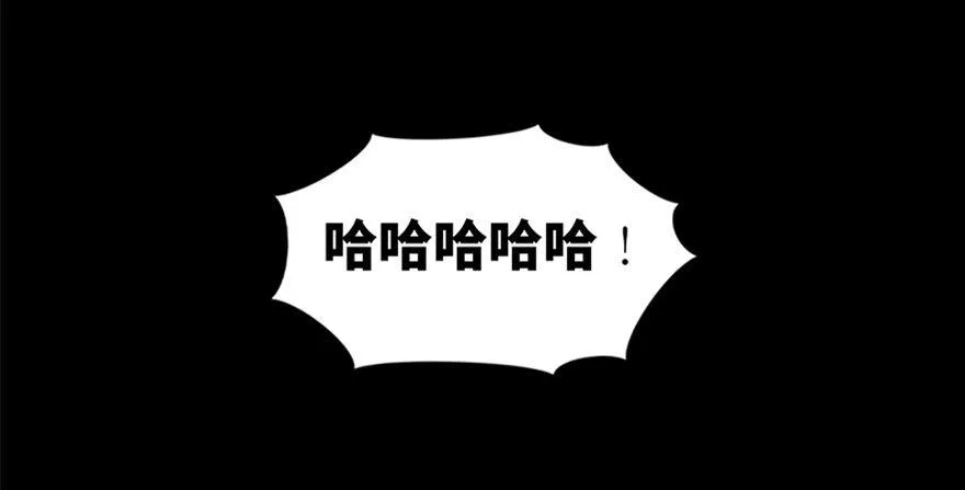 第九十四话·兄 弟 第45页