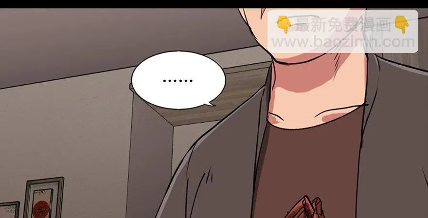 第九十四话·兄 弟 第59页