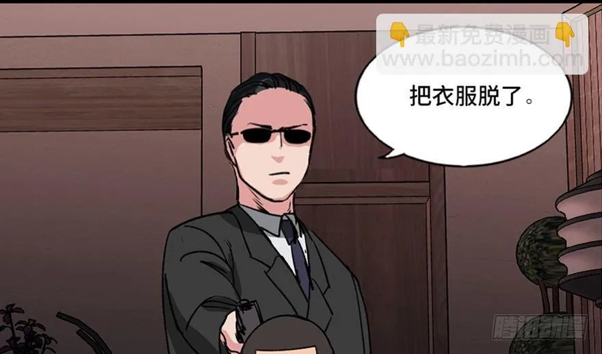 第九十四话·兄 弟 第76页
