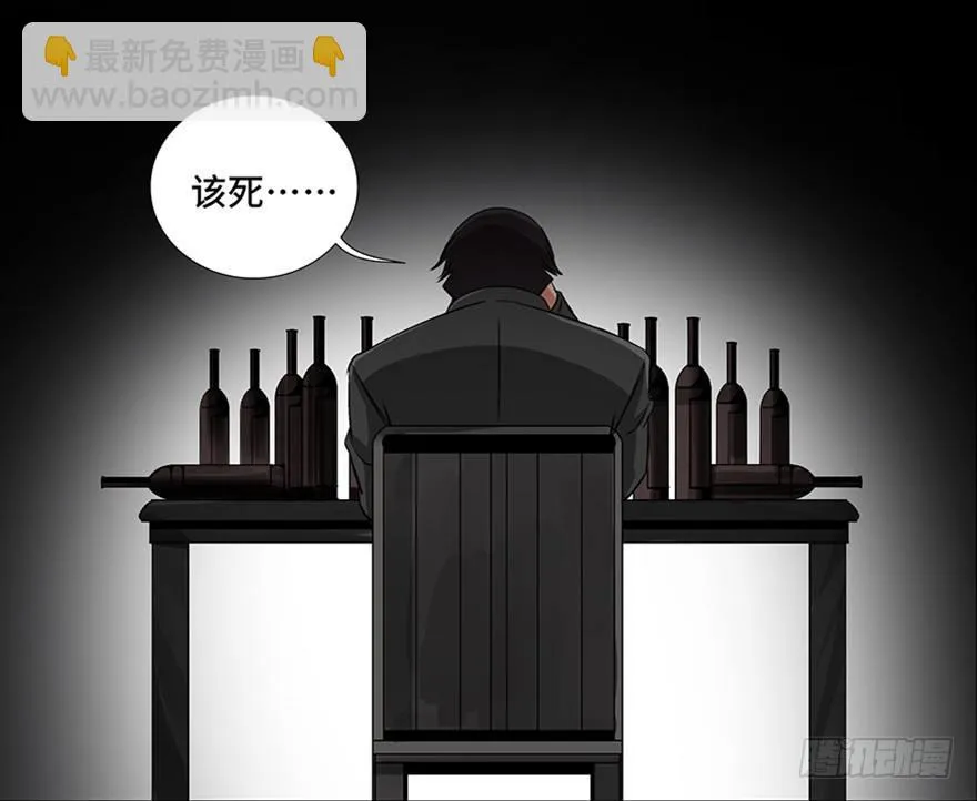 第九十五话·时光机 第19页