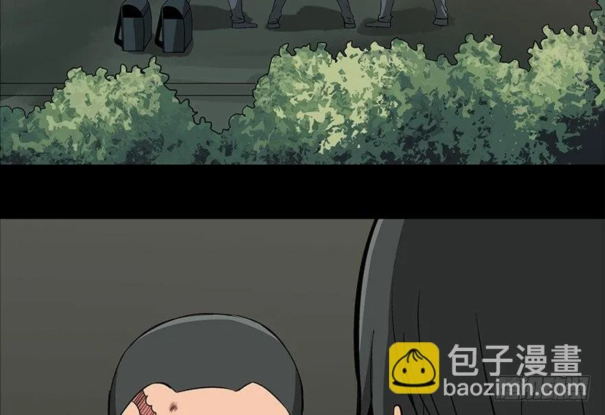 第九十五话·时光机 第32页