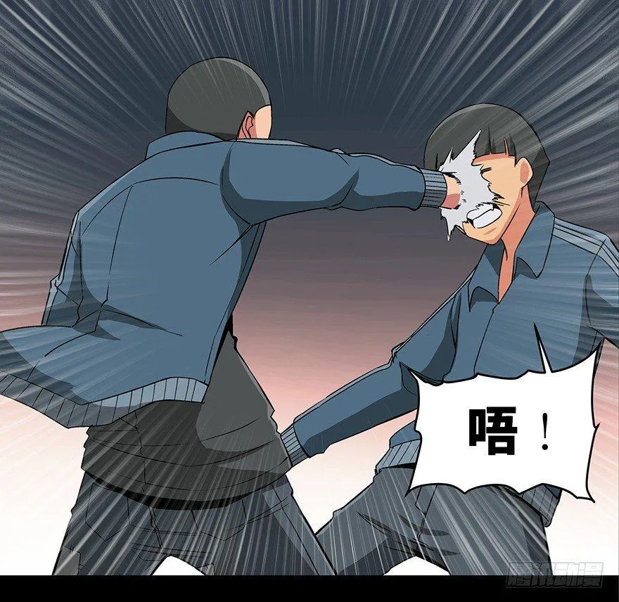 第九十五话·时光机 第39页