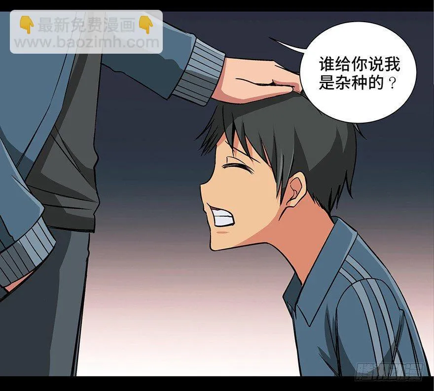 第九十五话·时光机 第41页
