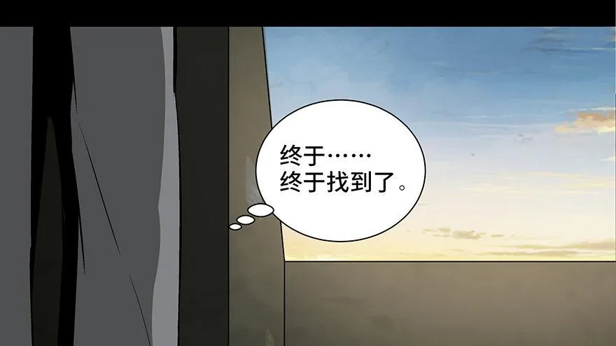 第九十五话·时光机 第42页