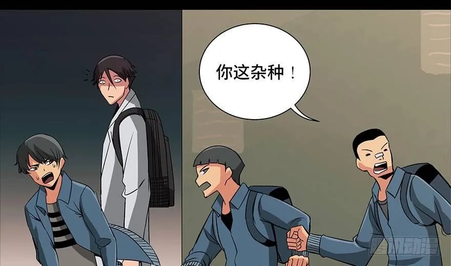 第九十五话·时光机 第48页