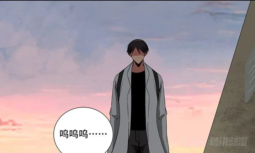 第九十五话·时光机 第57页
