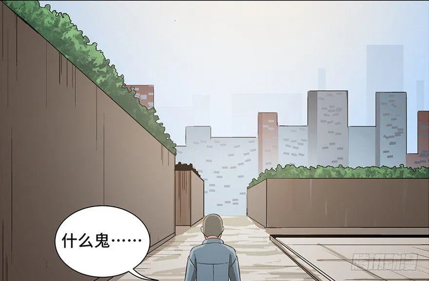第九十五话·时光机 第130页