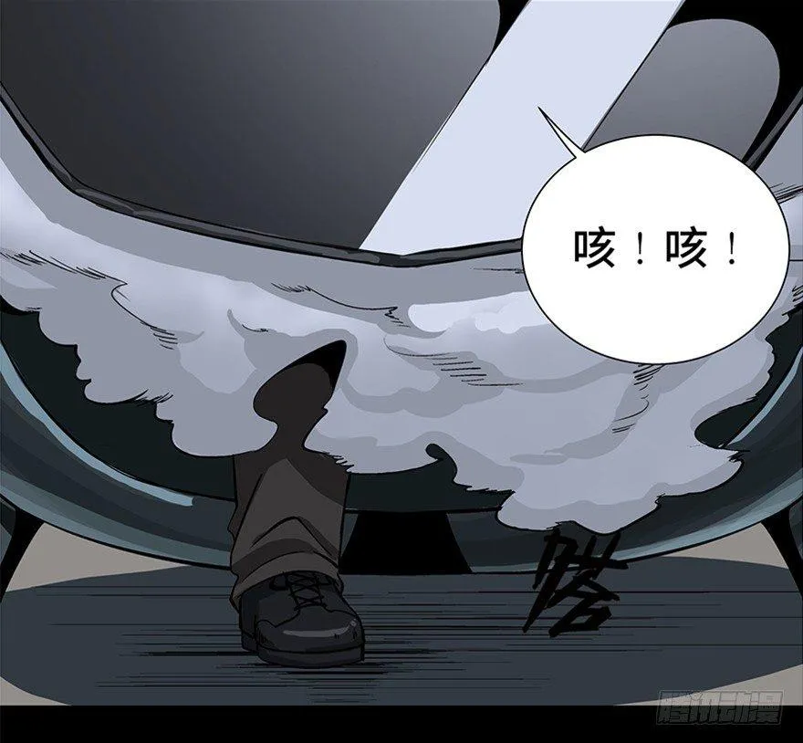 第九十五话·时光机 第132页
