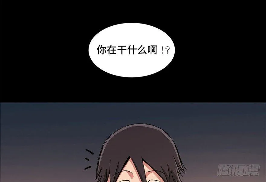 第九十五话·时光机 第136页