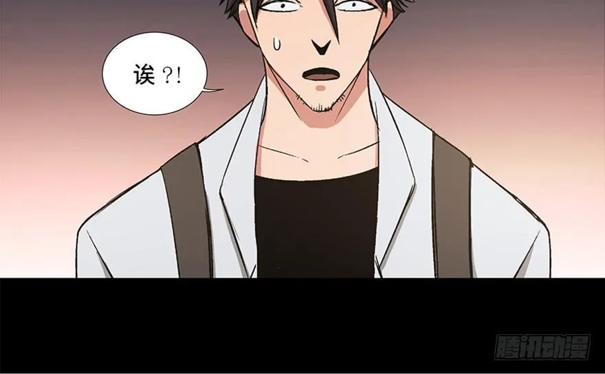第九十五话·时光机 第137页