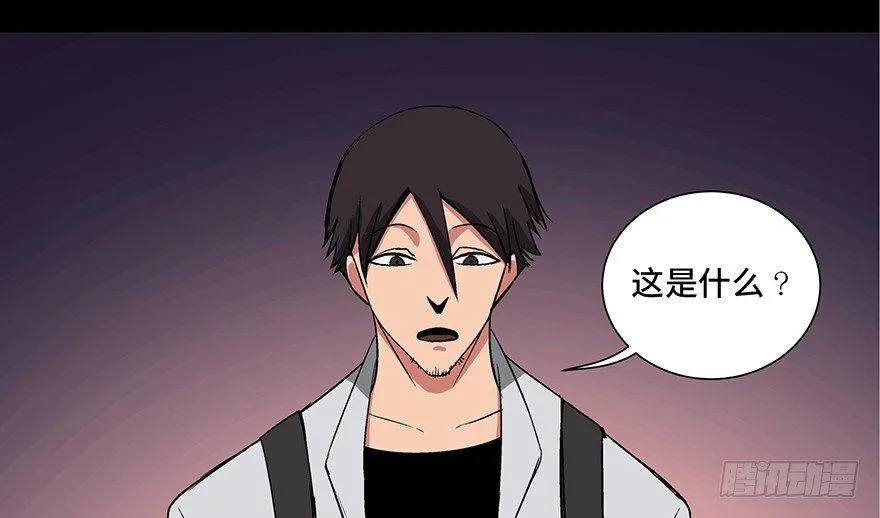 第九十五话·时光机 第143页