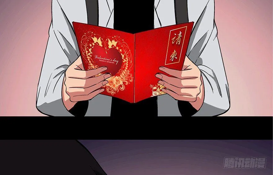 第九十五话·时光机 第144页