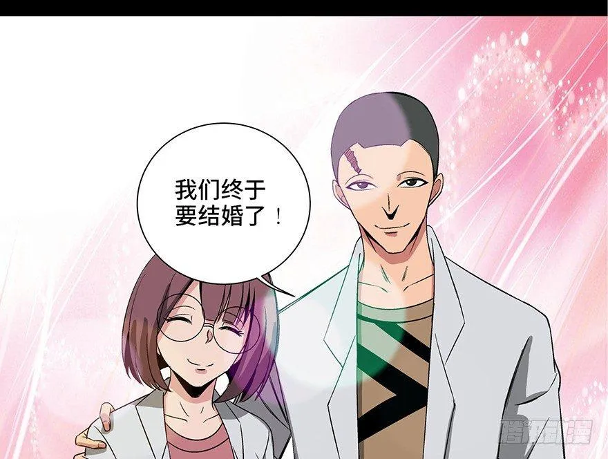 第九十五话·时光机 第147页