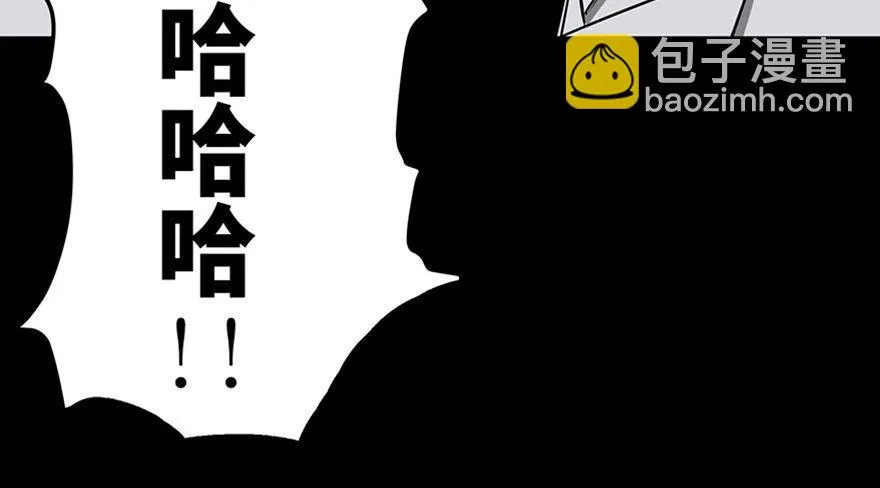 第九十五话·时光机 第153页