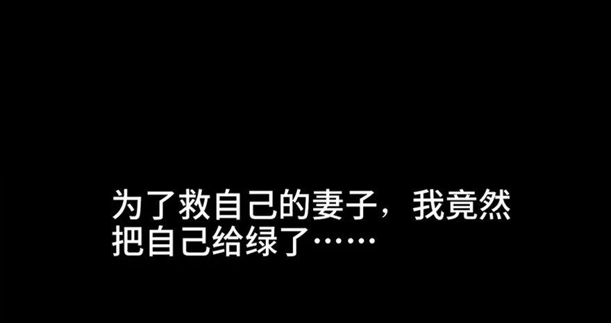 第九十五话·时光机 第154页