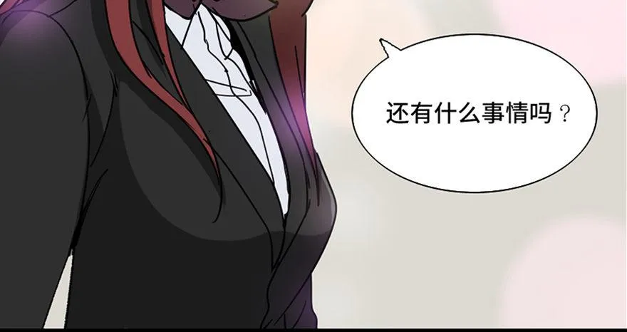 第九十六话·女装大佬 第21页