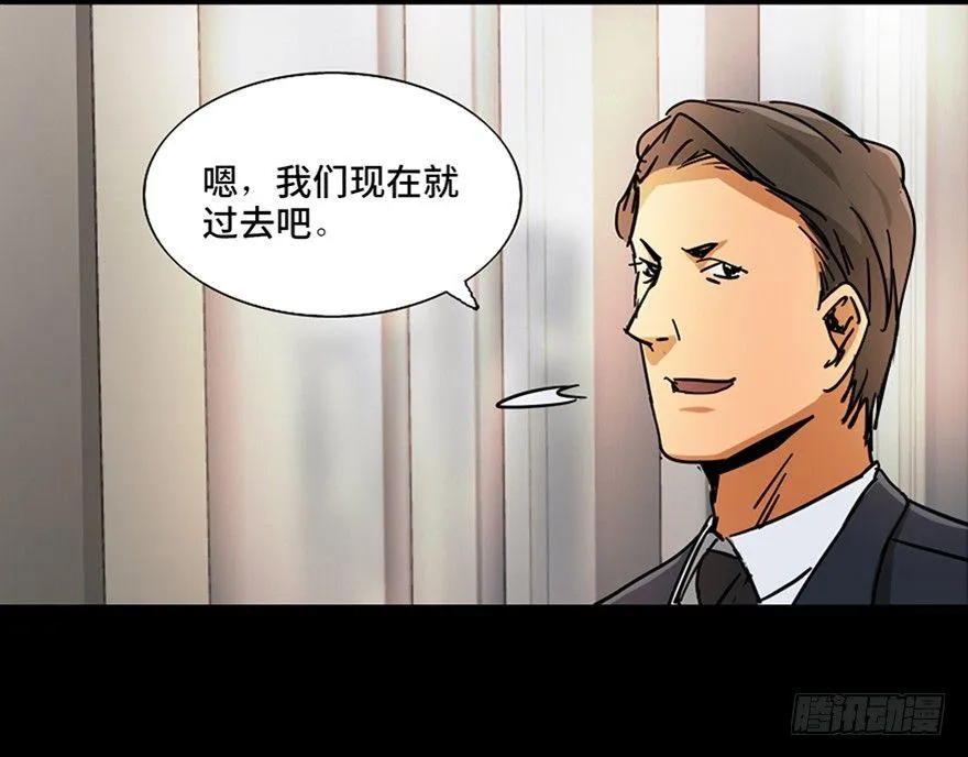 第九十六话·女装大佬 第54页