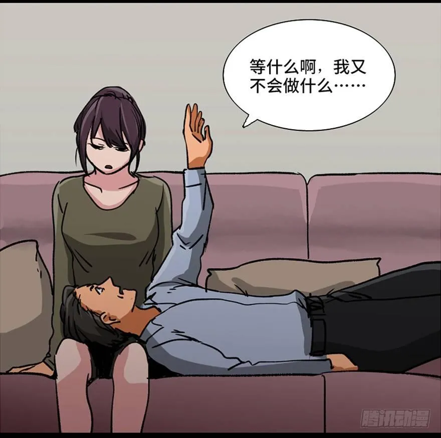 第九十六话·女装大佬 第83页